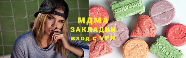 ECSTASY Волосово